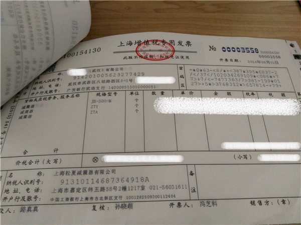 “松夏”牌<a href='http://m.chengxiansheng.cn/' target='_blank'><u>空氣彈簧</u></a>在武漢神龍汽車廠