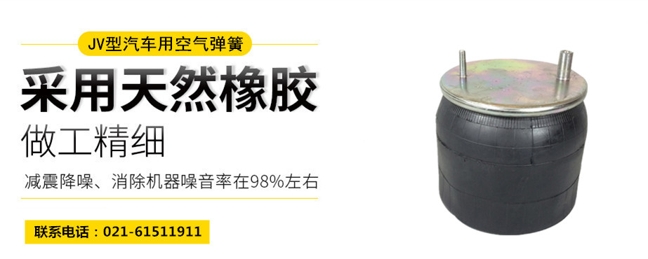 高鐵用橡膠<a href='http://m.chengxiansheng.cn/' target='_blank'><u>空氣彈簧</u></a>