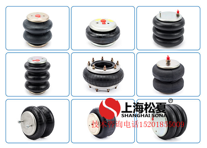 橡膠<a href='http://m.chengxiansheng.cn/' target='_blank'><u>空氣彈簧</u></a>減震器各種類(lèi)型簡(jiǎn)析